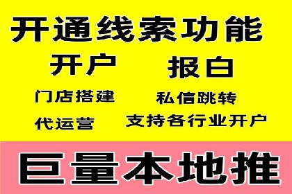 案例分享：SEM广告优化助力业绩翻倍