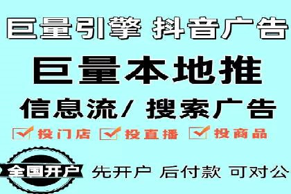 百度推广服务费使用技巧及效果评估